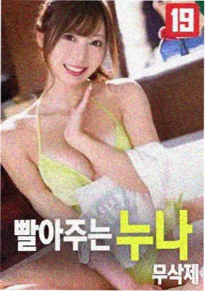 放荡的情欲美国完整版时代背景资料整理配图